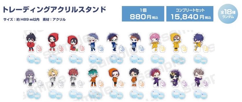 Cちゃそ ⌖ 取引垢 tweet media