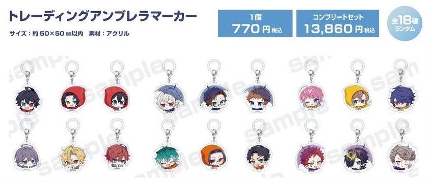 Cちゃそ ⌖ 取引垢 tweet media