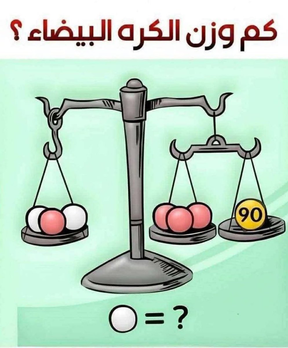 كوميديا tweet media