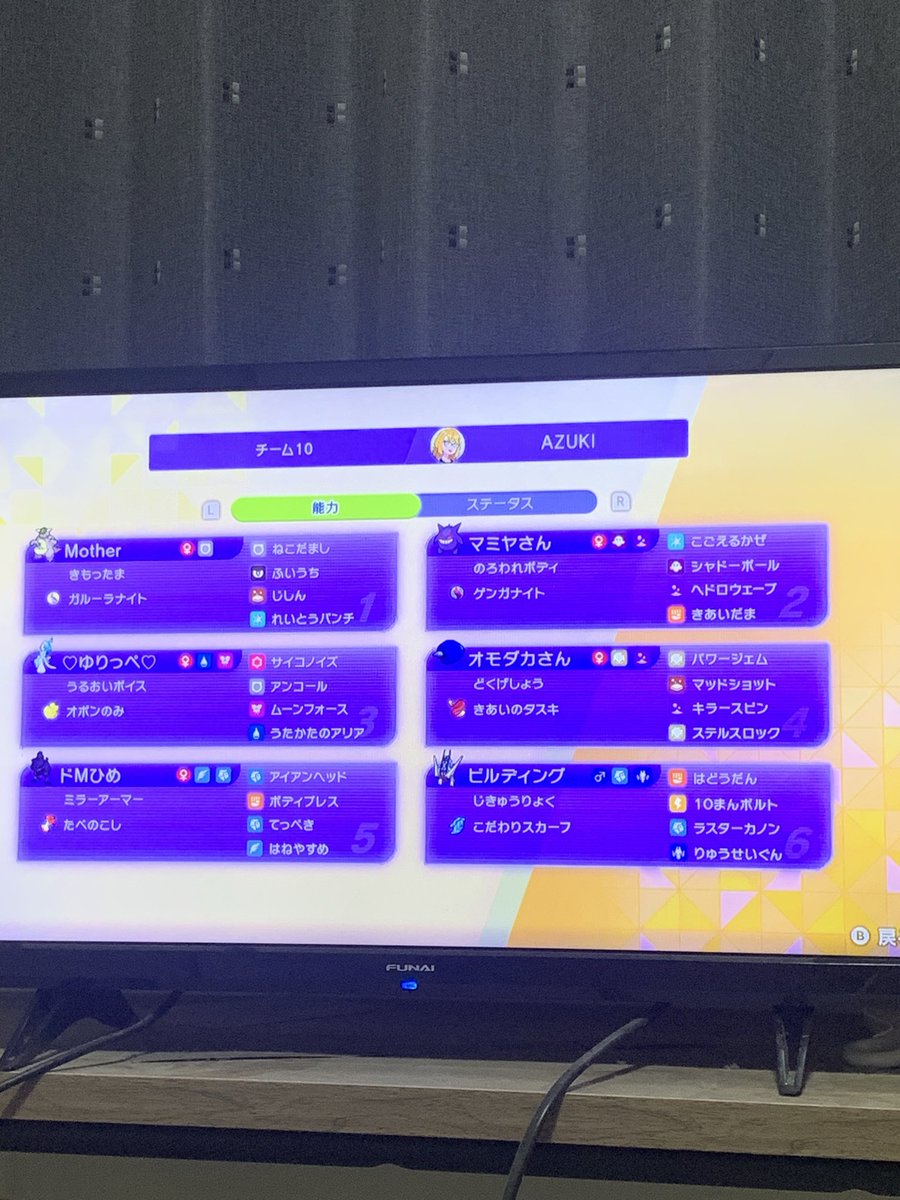 レッツ先生@烈海王 tweet media