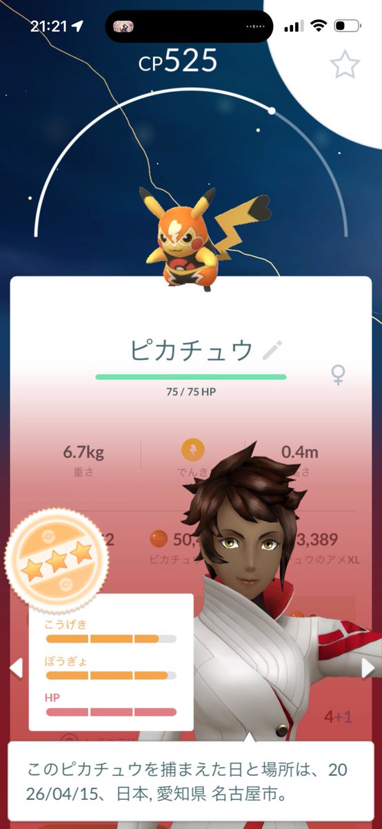 Beirusama tweet media