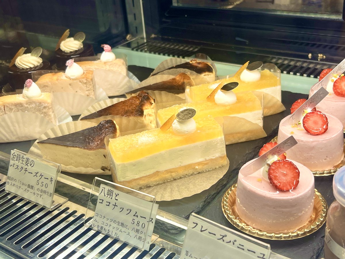 いちごのムース大好き