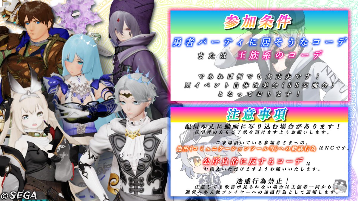 ★Stella Troupe☆ tweet media