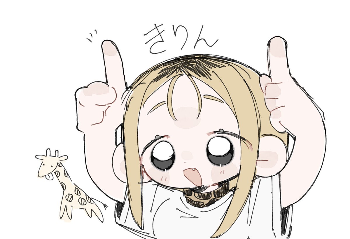 泥　5/6西2ム33b tweet media