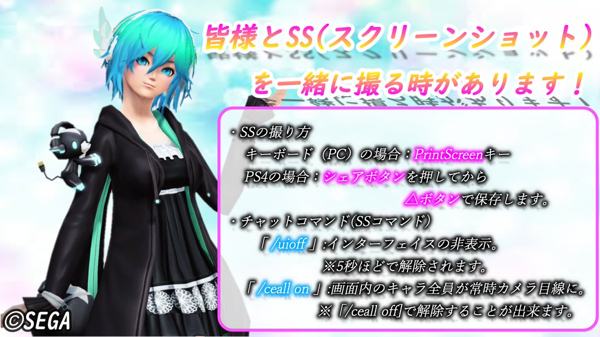 ★Stella Troupe☆ tweet media