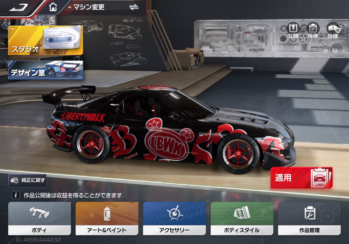 KAMIちゃん tweet media