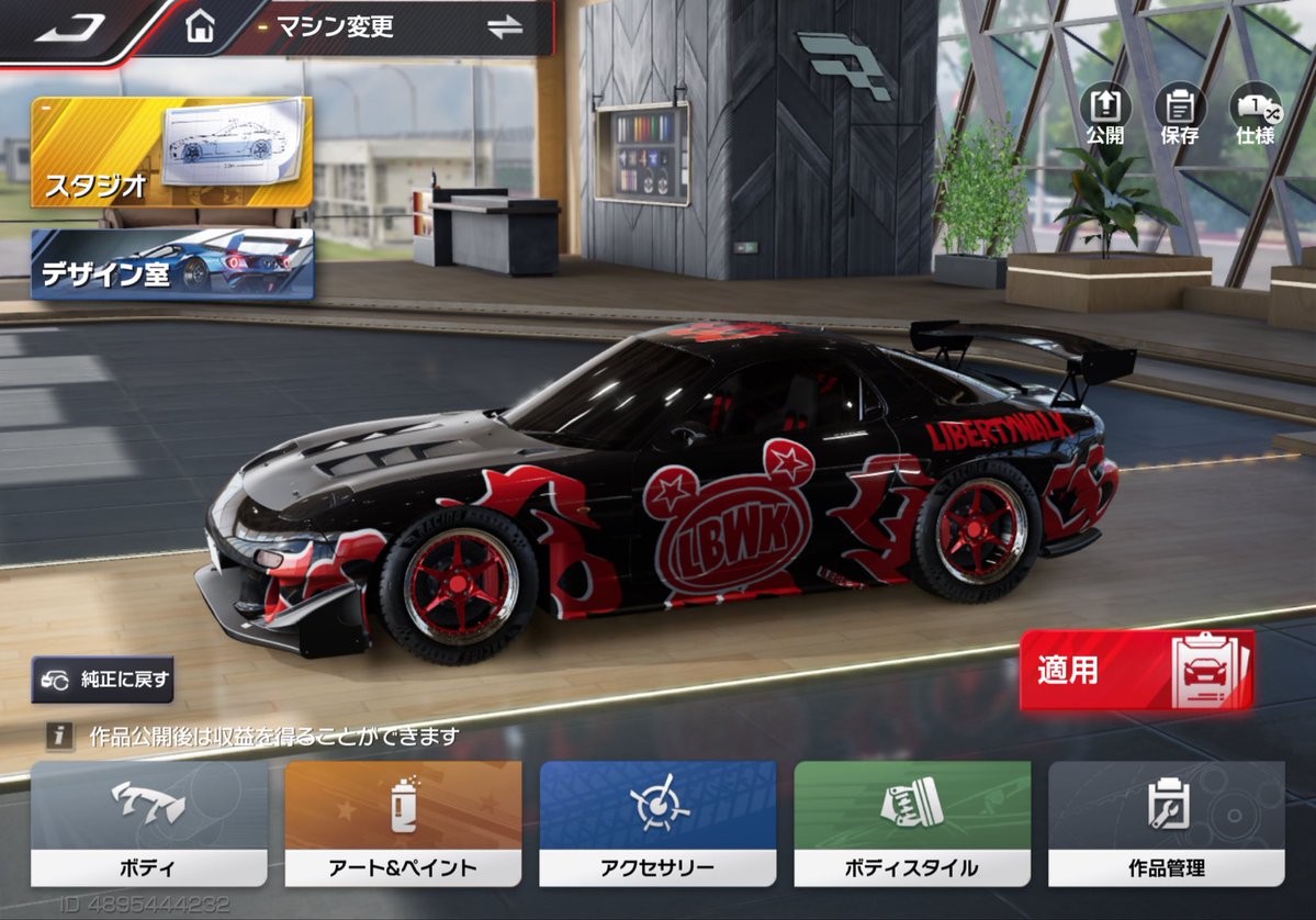 KAMIちゃん tweet media