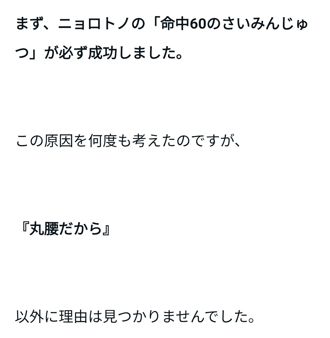 冥王のマカロニさんですよ tweet media