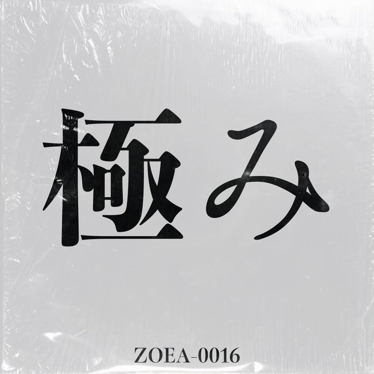 レクサス・イェン tweet media