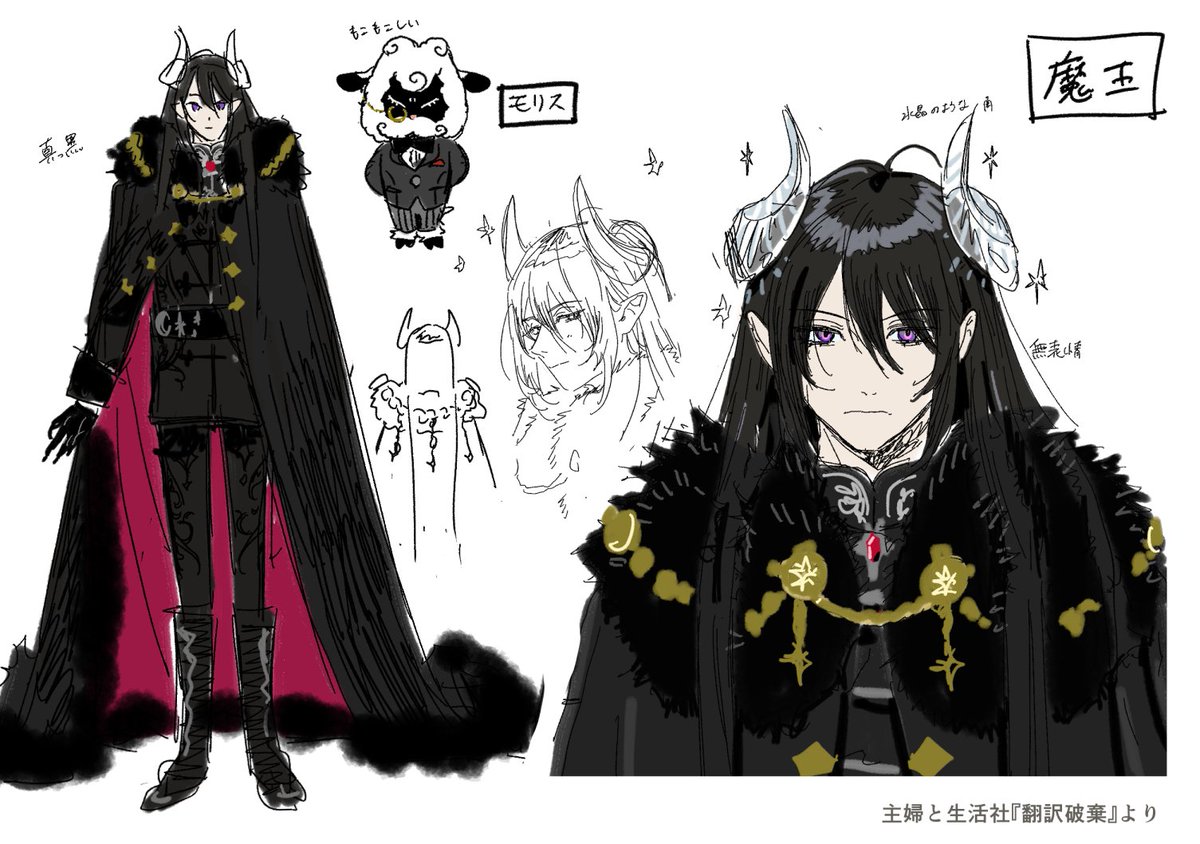 しょうじ tweet media