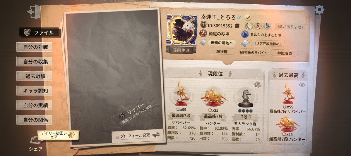 幸運王とろろ tweet media