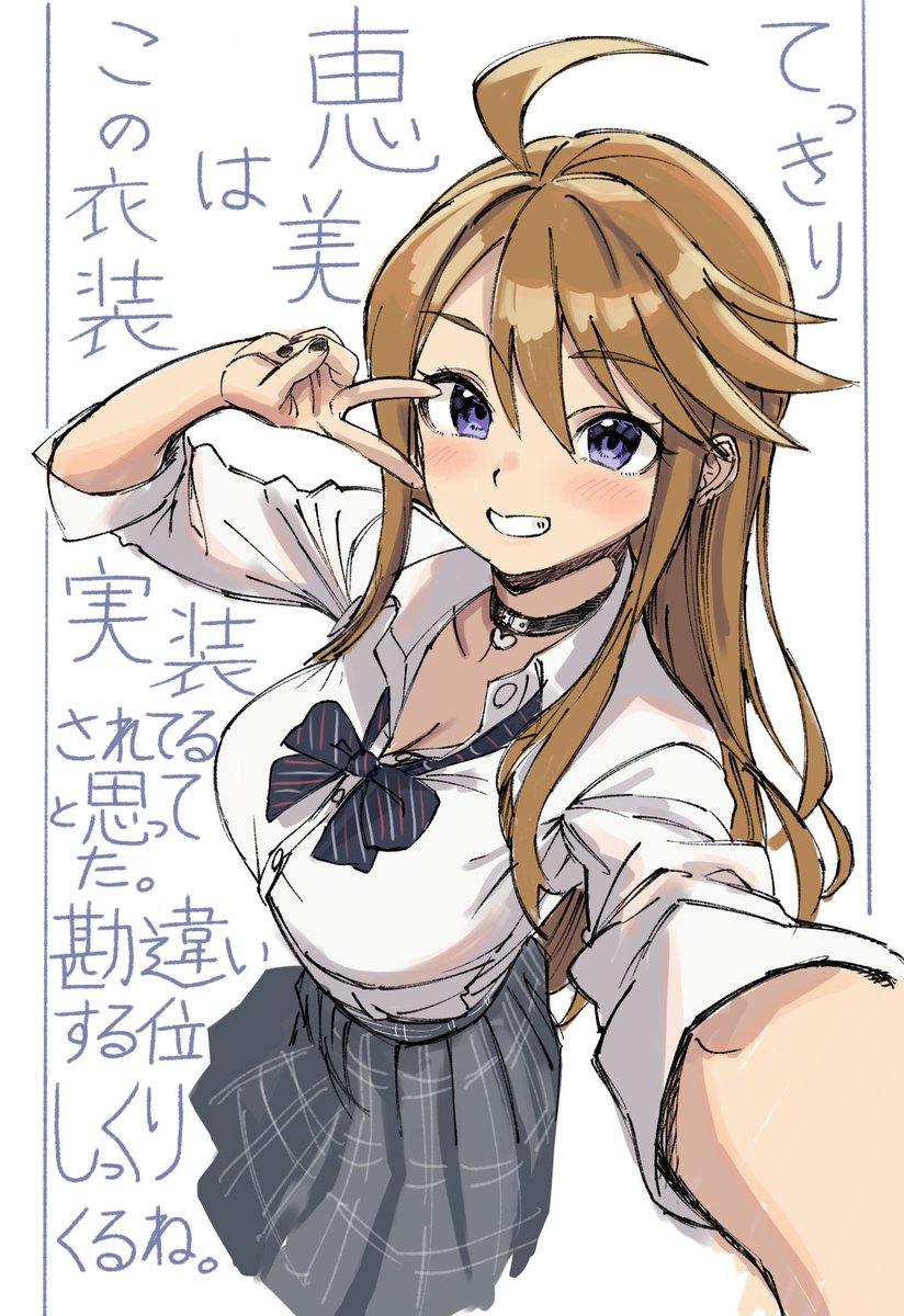 アンジェライン tweet media