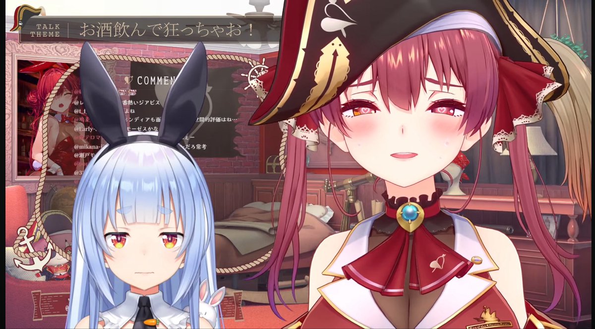 ぺこマリはいい…！！！！

 #マリン航海記