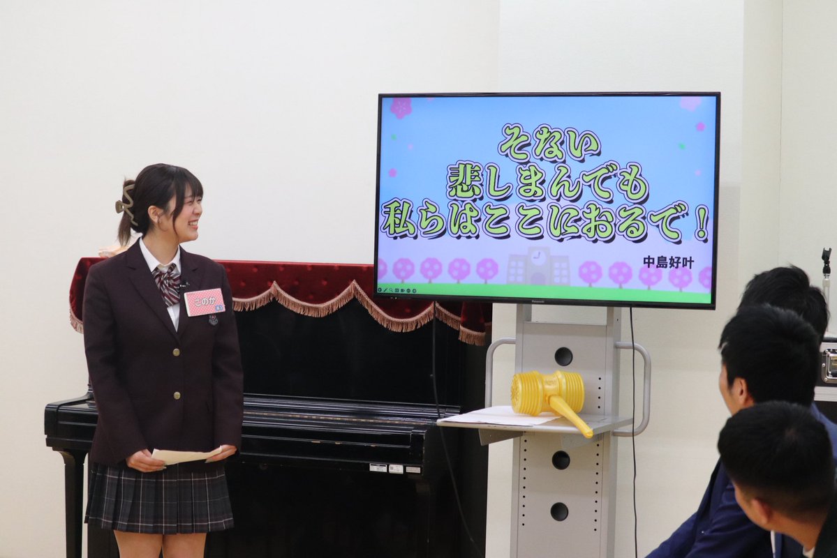 吉本興業高等学院 tweet media