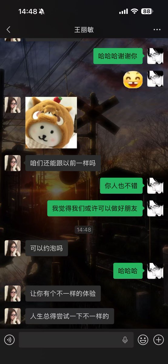 伊利丹 tweet media