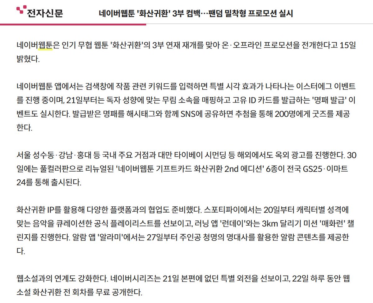 자박자박🎗 tweet media