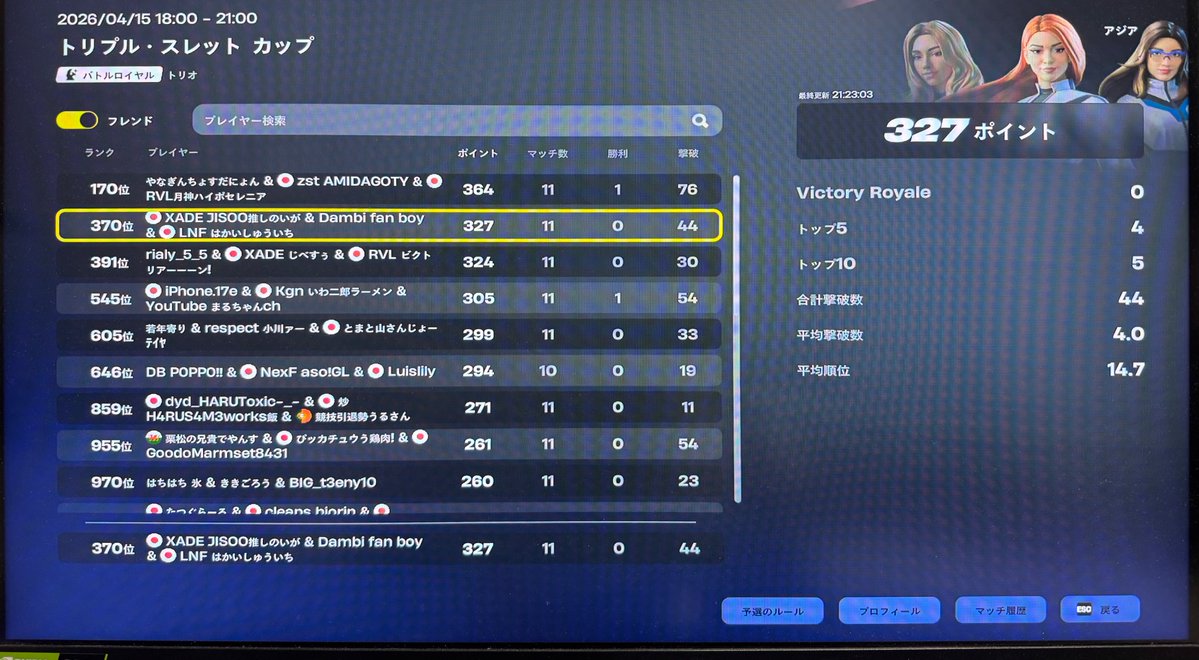 Balloon_kou tweet media