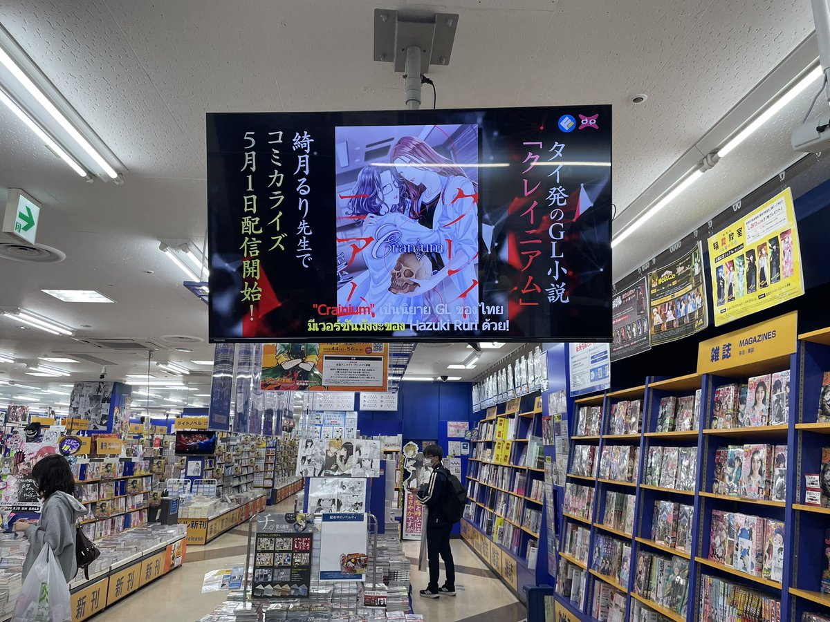 Theerapat Charoensuk tweet media