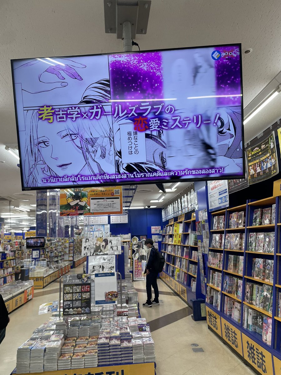 Theerapat Charoensuk tweet media