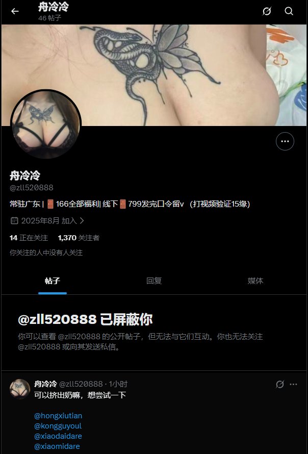 md56s's tweet photo. @zll520888 @hongxiutian @kongguyoul @xiaodaidare @xiaomidare https://t.co/bp3kmgc4lk