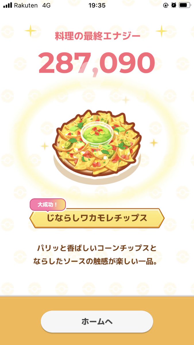 倹約スリーパーZ tweet media