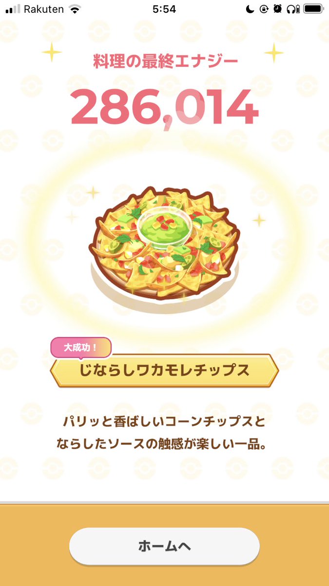 倹約スリーパーZ tweet media