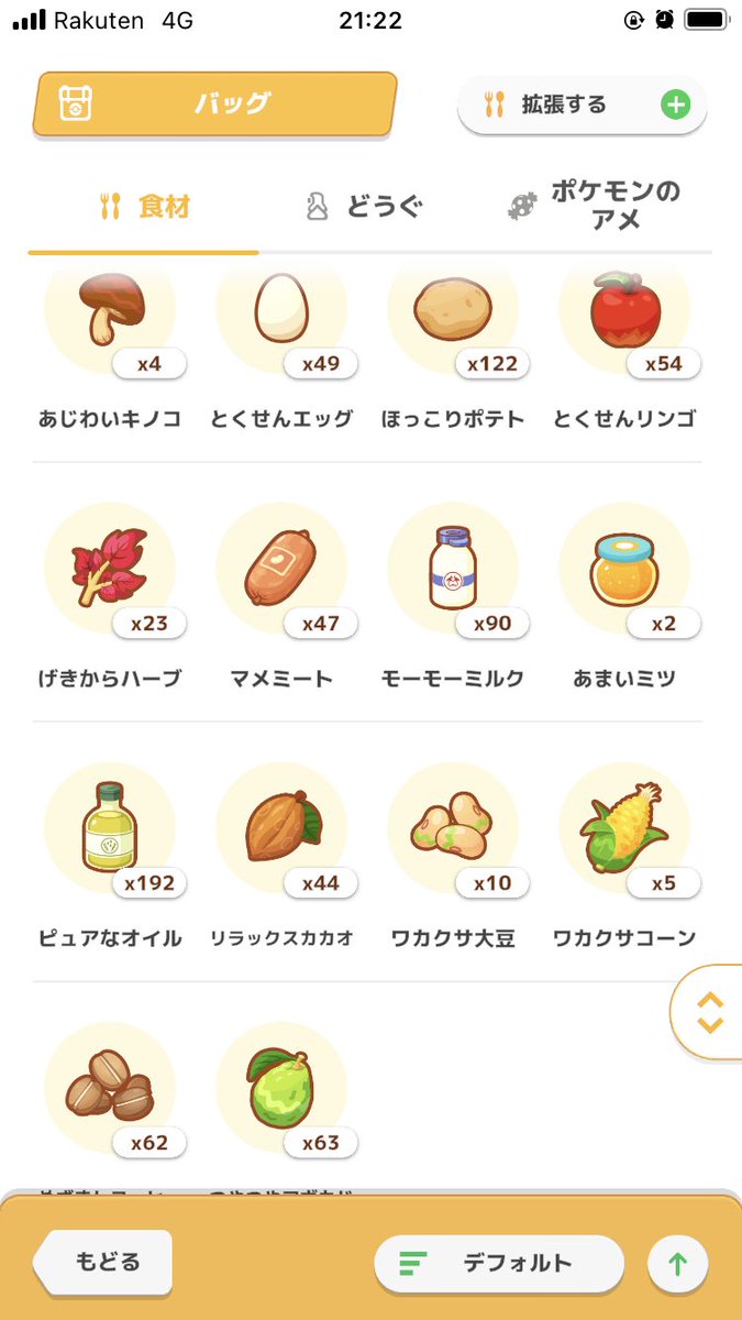 倹約スリーパーZ tweet media