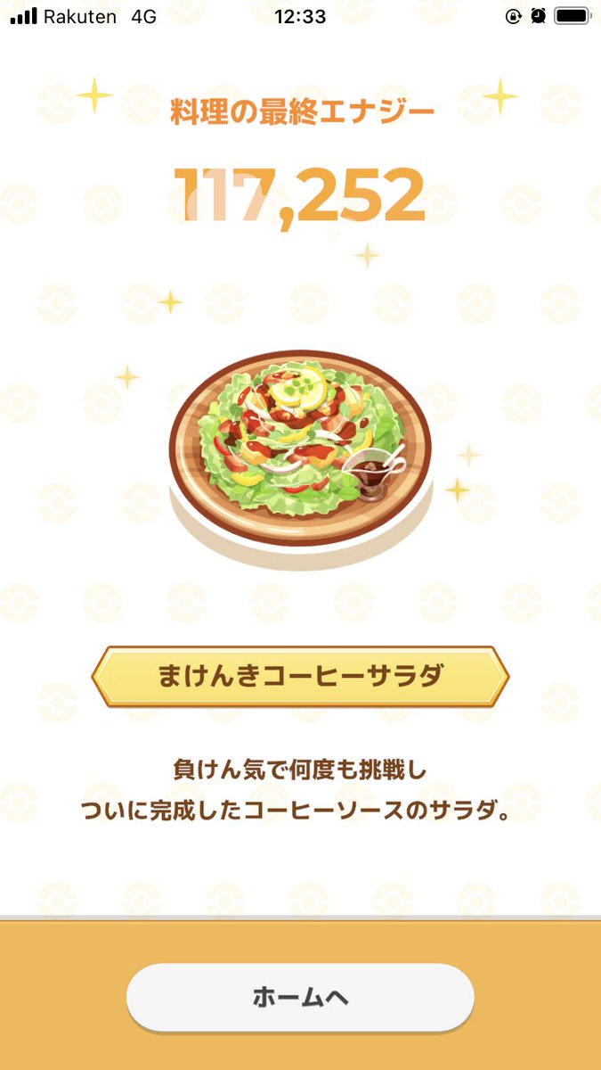 倹約スリーパーZ tweet media