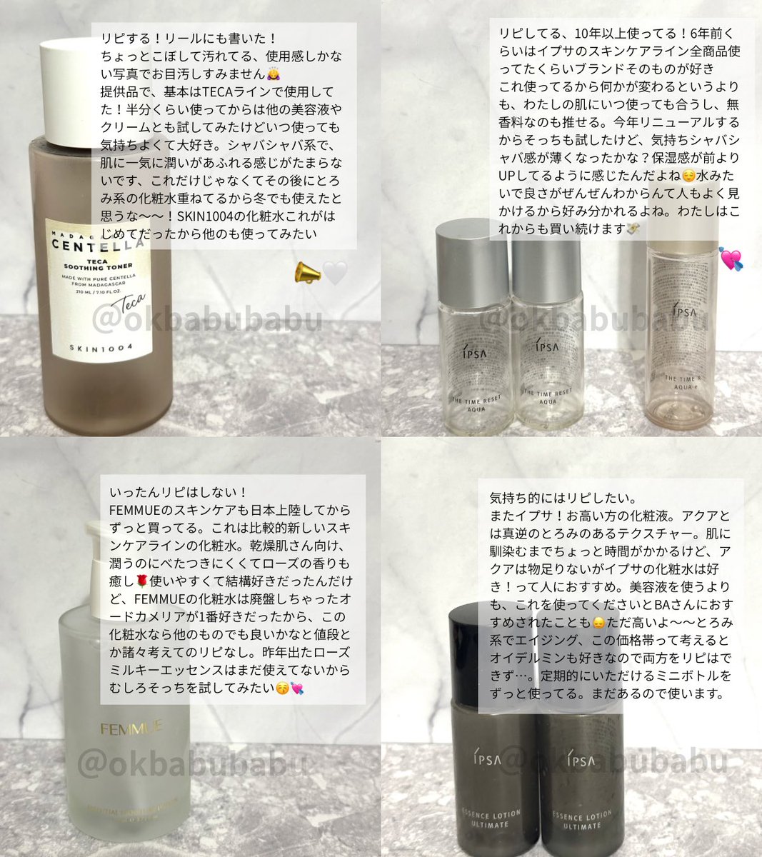 ゆずぽんず tweet media