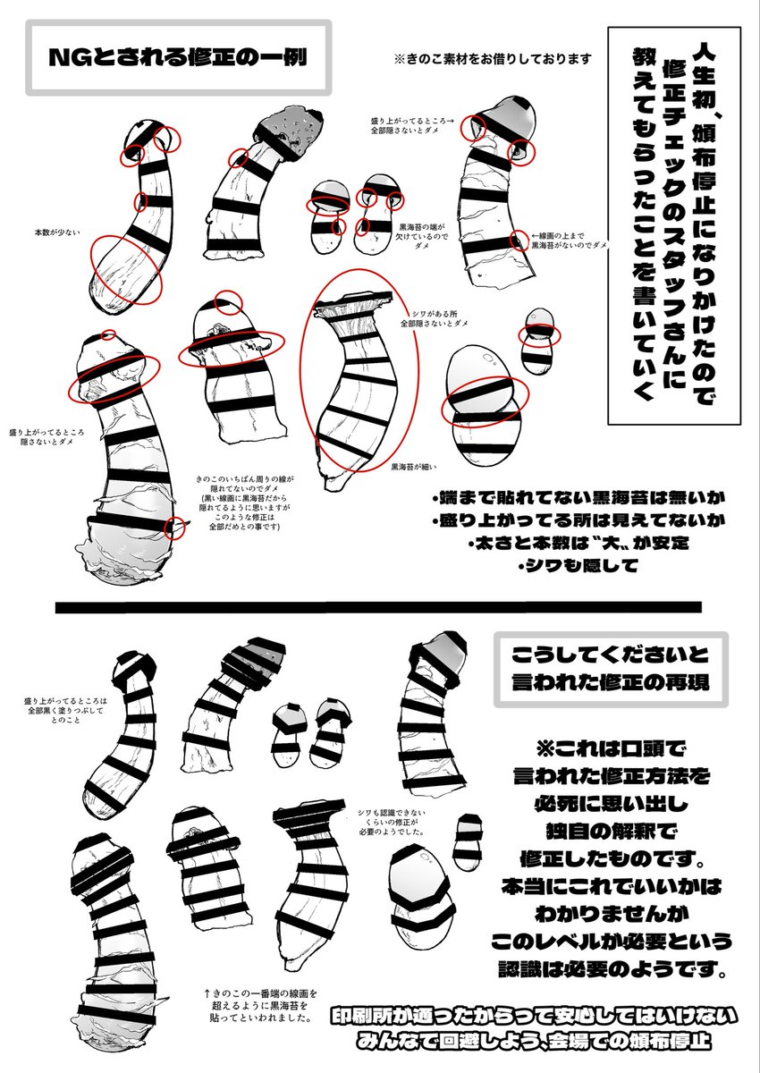 Ⓜ️おじ5/6scc西2モ57a tweet media