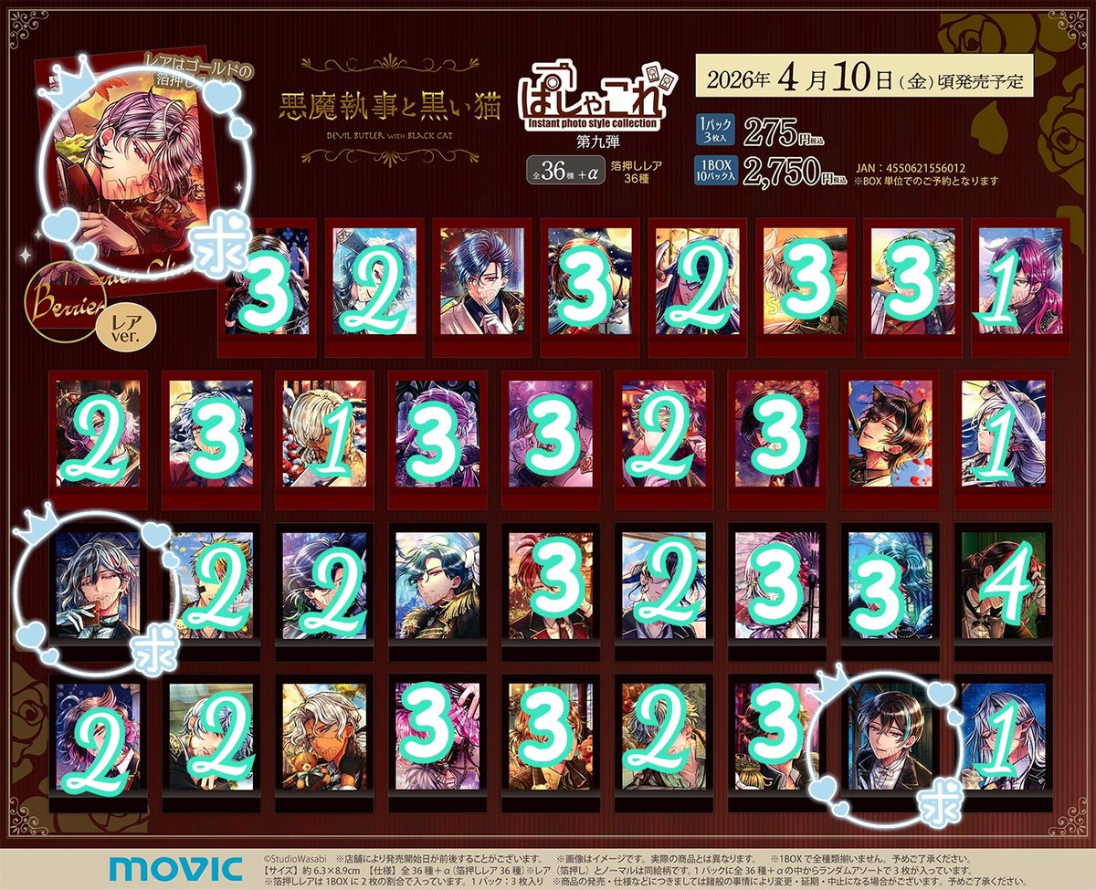 ❀りおん✿ tweet media