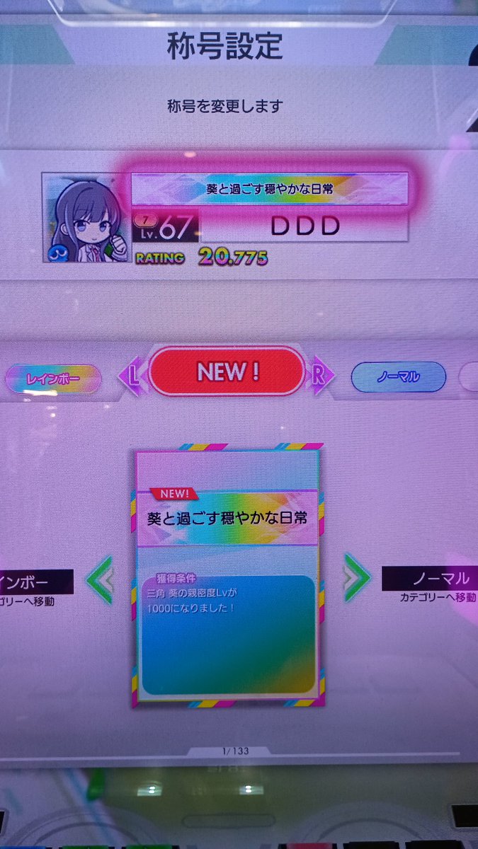 DDDの化身 tweet media