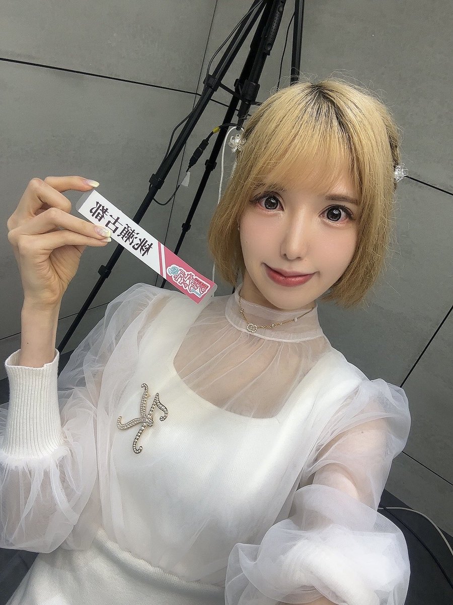 桃瀬 古都🍑 tweet media