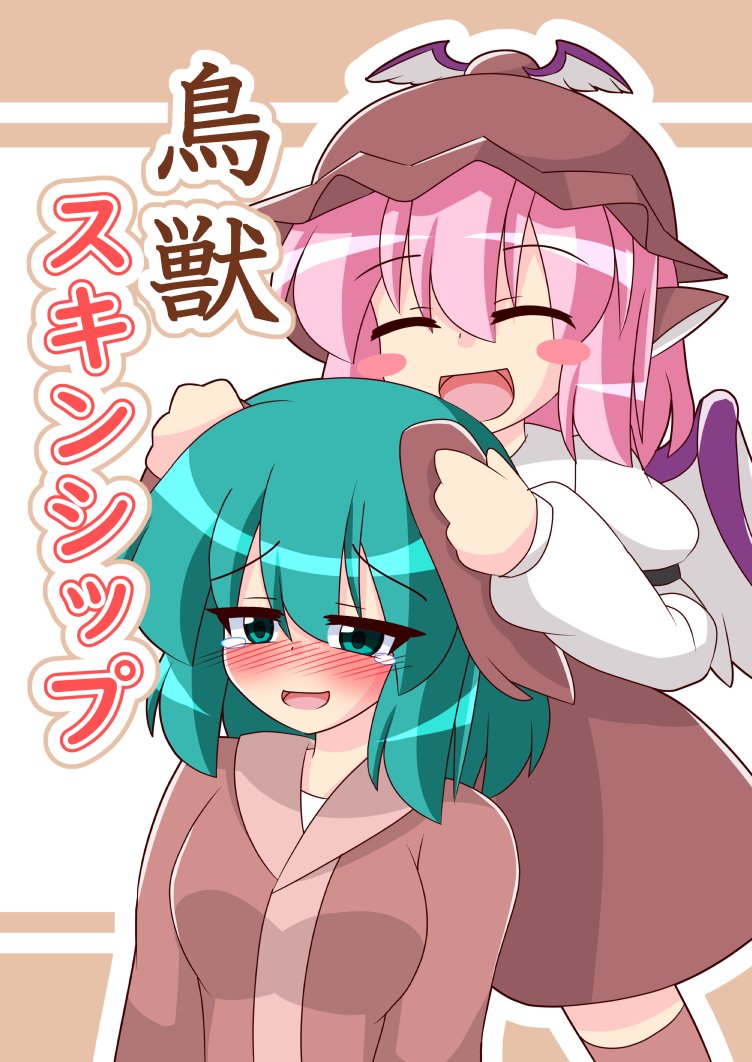 ダミヰ＠例大祭つ26b tweet media