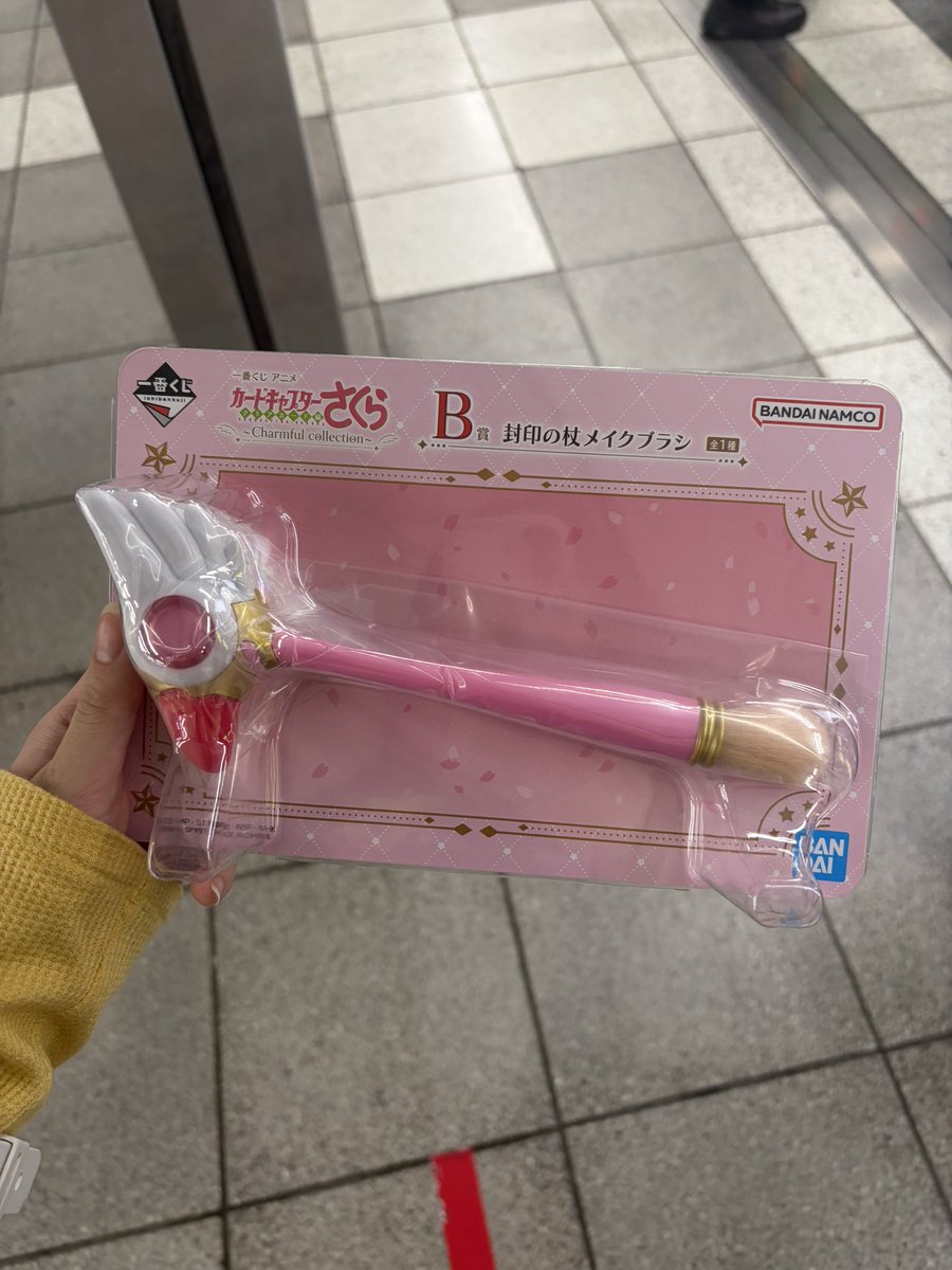 れんじ🍊 tweet media