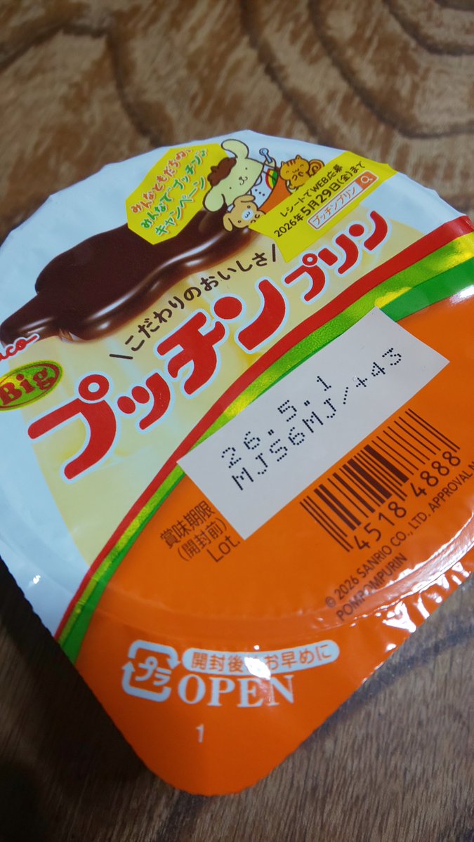 ゐつむ(｡~｡)🇮🇲 tweet media