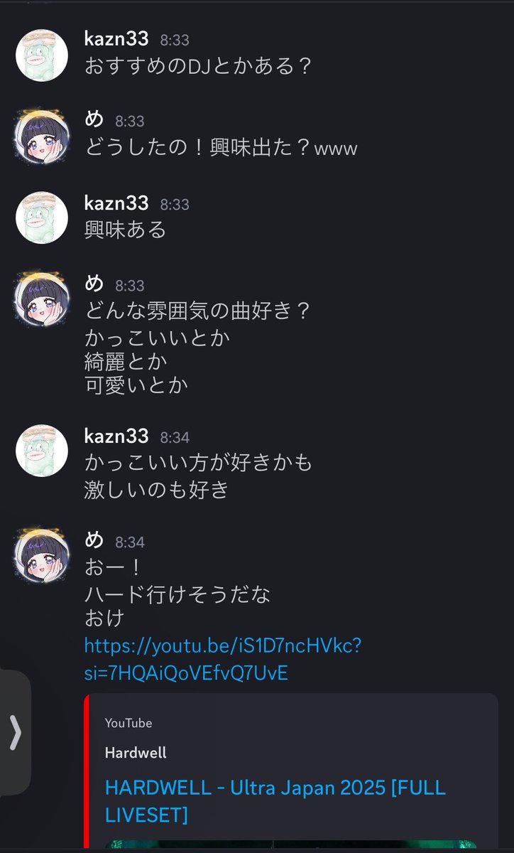 ようこそ☺️☺️☺️☺️☺️☺️☺️☺️☺️
私は離さないぞ好きなジャンル見つけて沼らせる