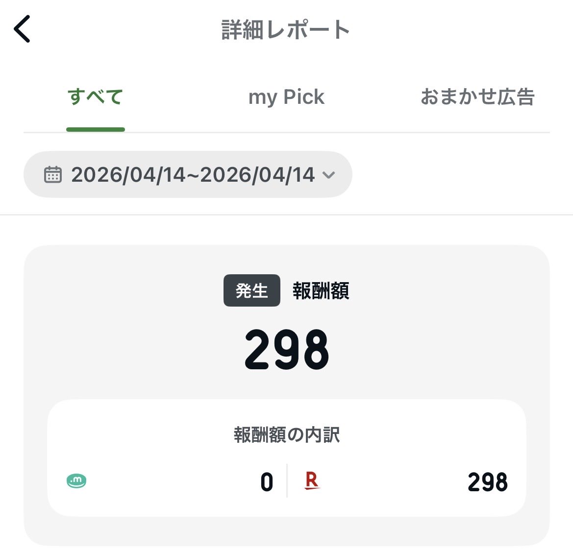 オレンジ｜人と関わらずにこっそり稼ぐ tweet media