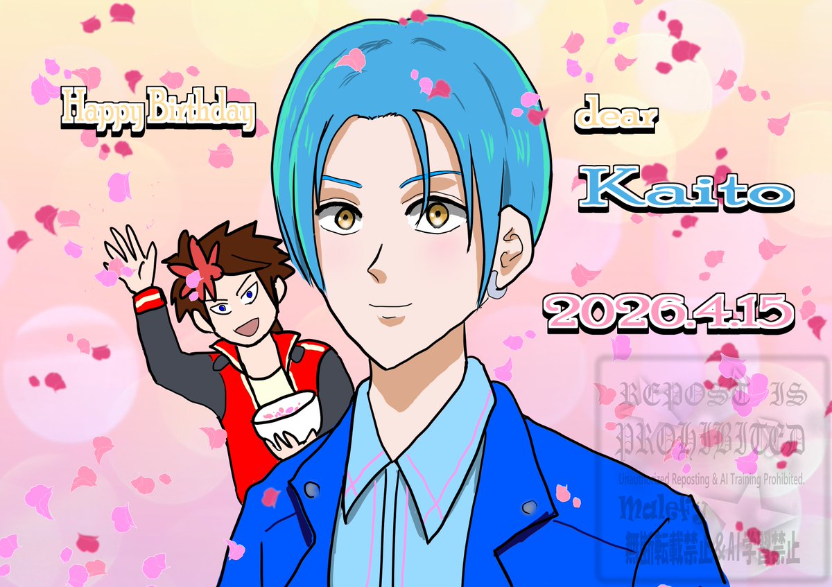 #上杉魁人生誕祭
＃上杉魁人誕生祭
＃サムライトルーパーファンアート
過去絵流用で実質二時間で仕上げた
間に合ってよかったハァハァ(*´Д｀)
凱が雑すぎですまぬ