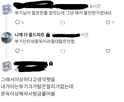 럼이 tweet media