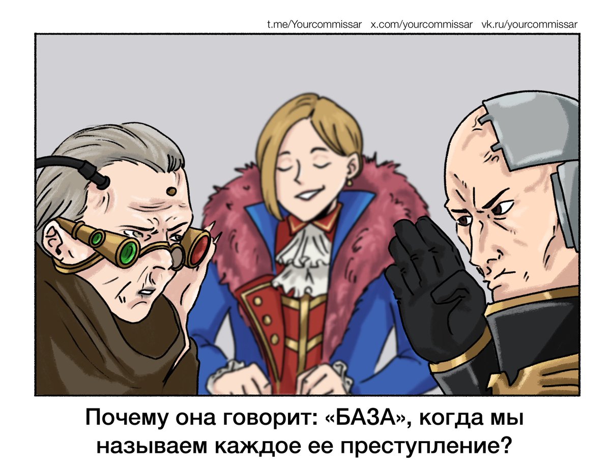 Yourcommissar 🌸 tweet media