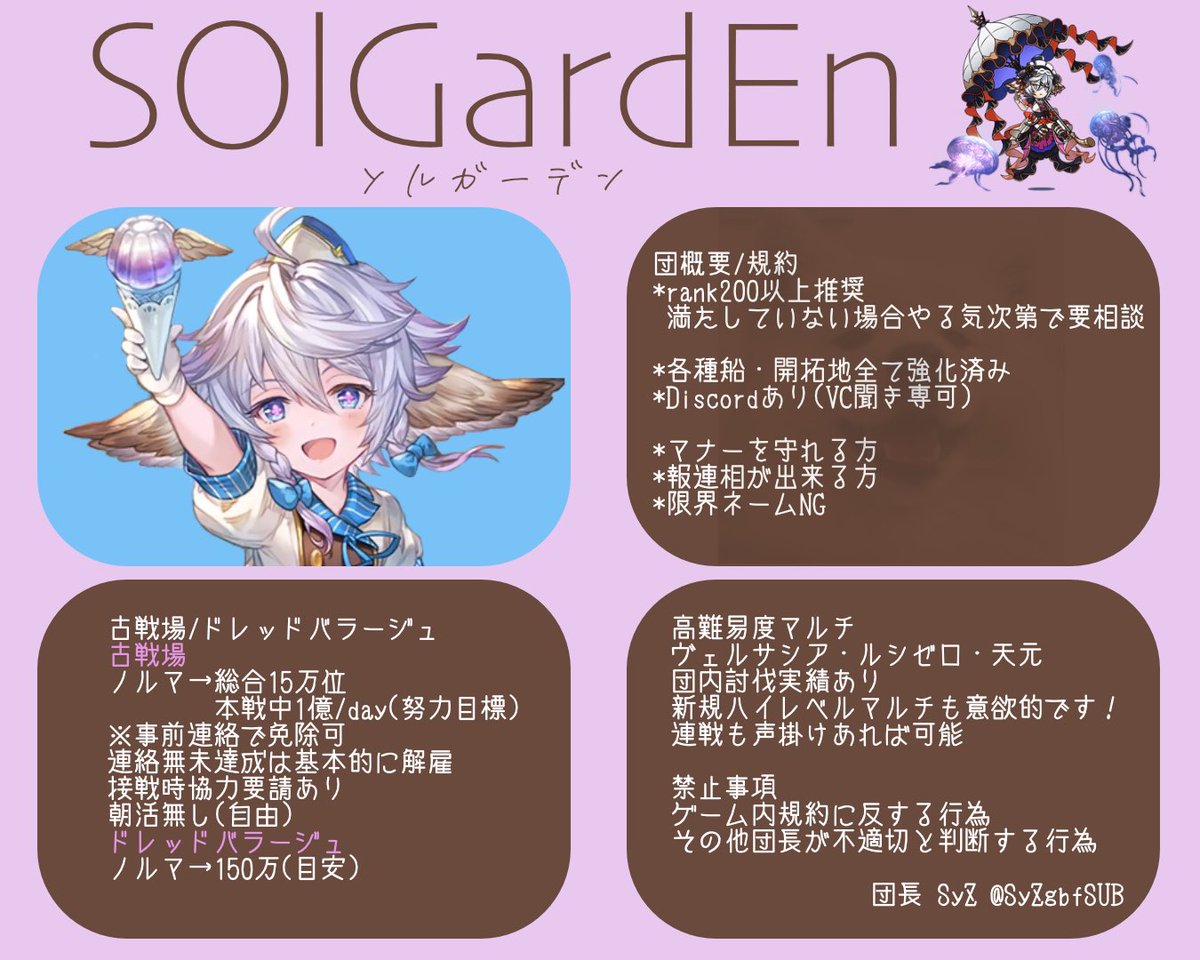 SyZ（シズ） tweet media