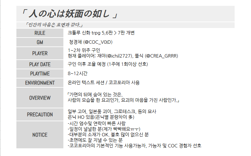 🤎경채는경채고개웃긴닉네임은개웃긴닉네임이야💙 tweet media