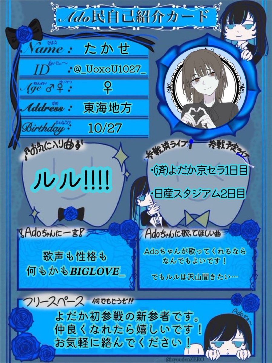 た か せ tweet media