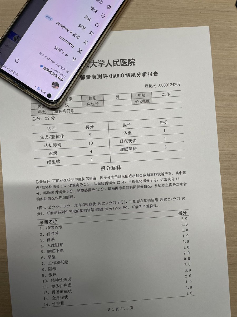 住在二姐家 tweet media
