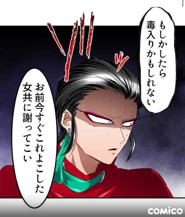 双又翔@5/10北海道ティアA-05 tweet media