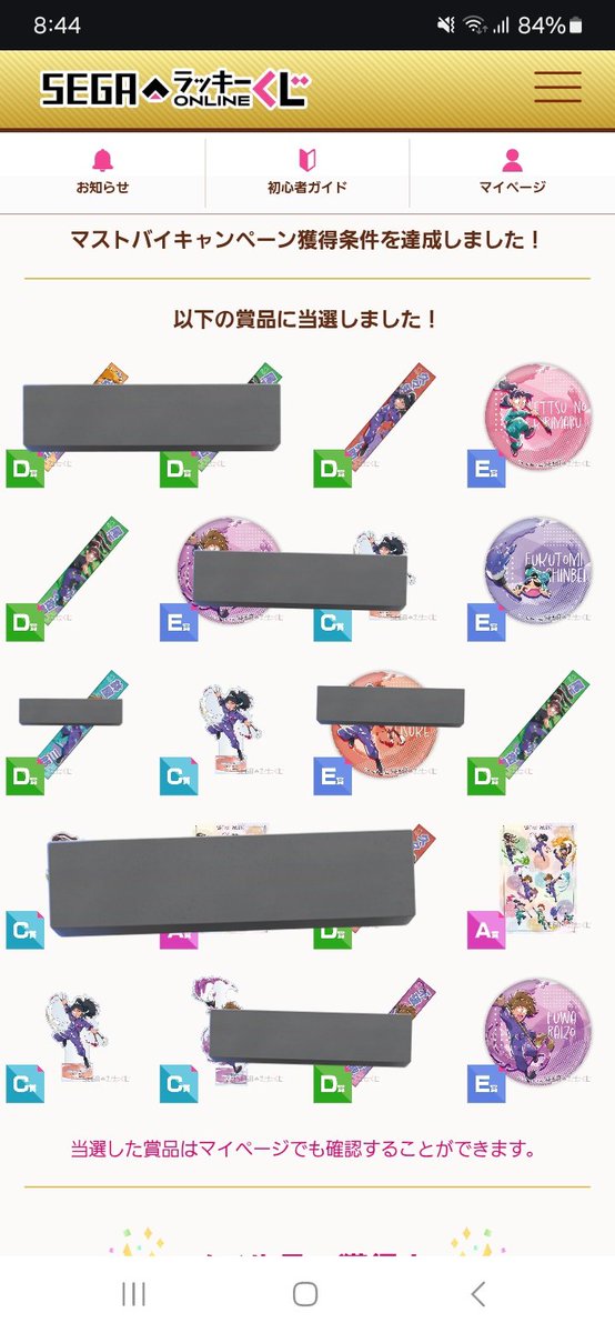 アンドル蒲子の取引用·プロカ有 tweet media