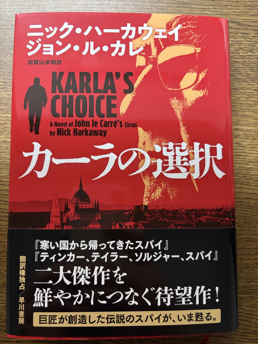 阿津川辰海 tweet media