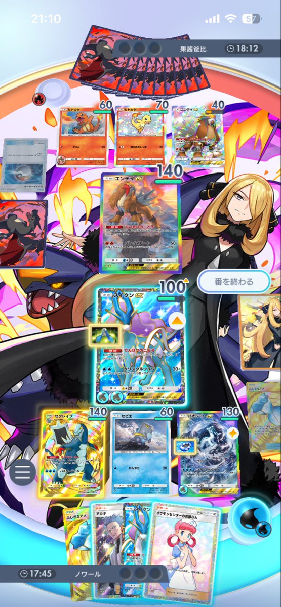 ノワール tweet media