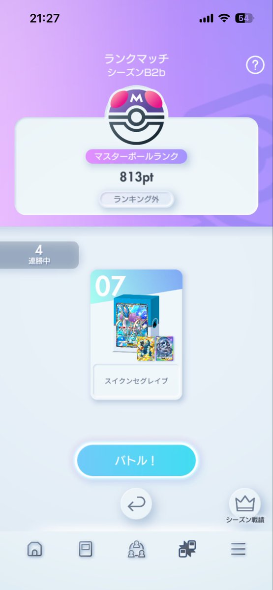 ノワール tweet media